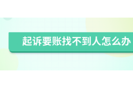 催收公司给我爷爷打电话：如何应对与维权